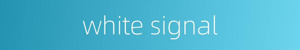 white signal的同义词
