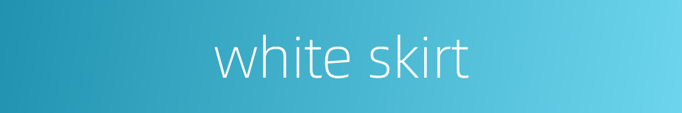 white skirt的同义词