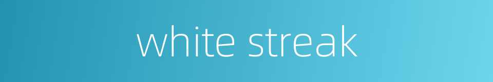 white streak的同义词