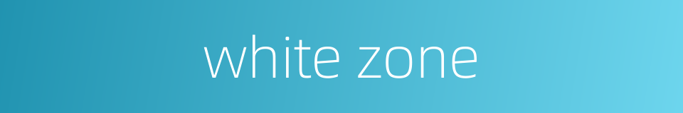 white zone的同义词