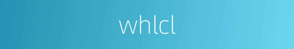 whlcl的同义词