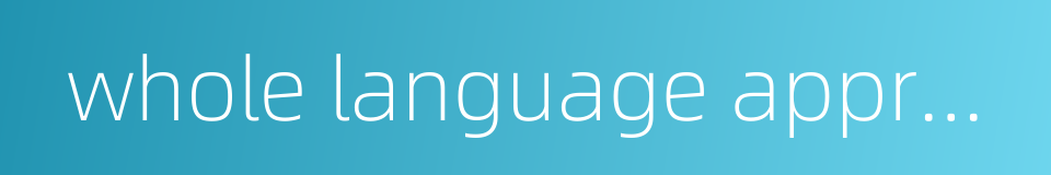 whole language approach的同义词