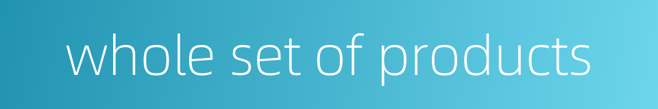 whole set of products的同义词