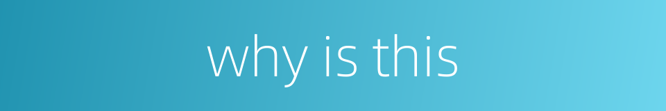 why is this的同义词