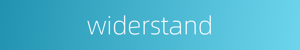 widerstand的同义词