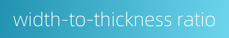 width-to-thickness ratio的同义词