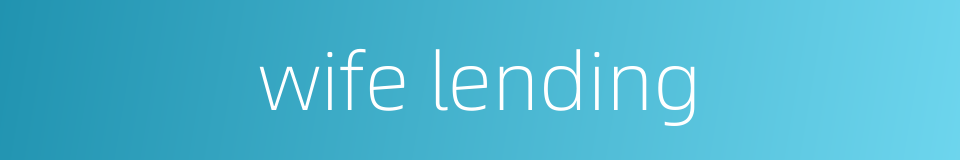 wife lending的同义词