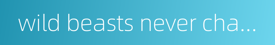 wild beasts never change their nature的同义词