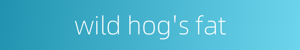 wild hog's fat的同义词