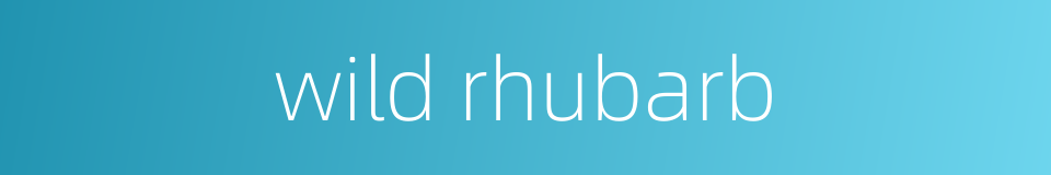wild rhubarb的同义词