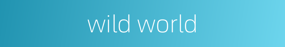 wild world的同义词