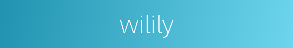 wilily的同义词