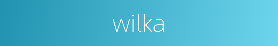 wilka的同义词