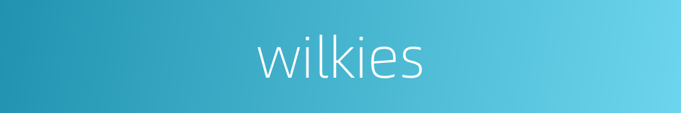 wilkies的同义词