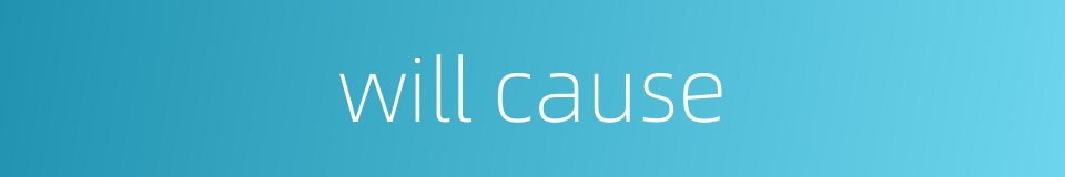 will cause的同义词