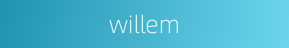 willem的同义词