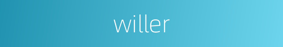 willer的同义词