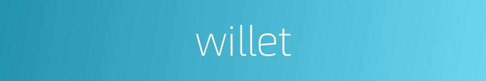 willet的同义词