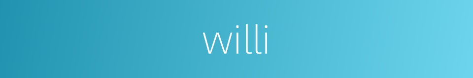 willi的同义词