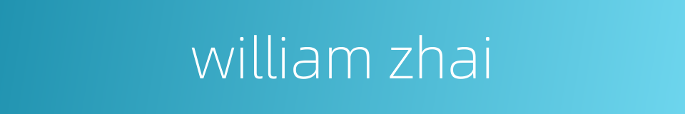 william zhai的同义词