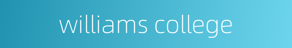 williams college的同义词