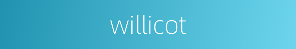willicot的同义词