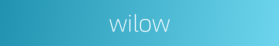 wilow的同义词
