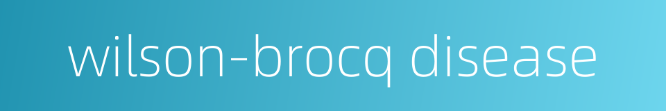 wilson-brocq disease的同义词