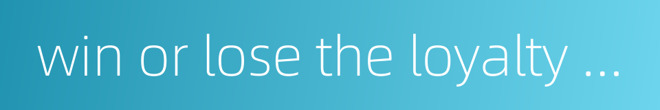 win or lose the loyalty of the people with whom popular sympathy lies的同义词