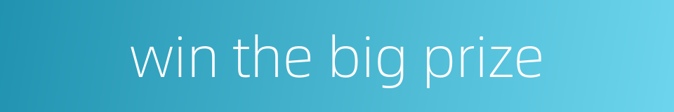 win the big prize的同义词