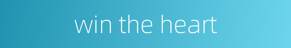 win the heart的同义词