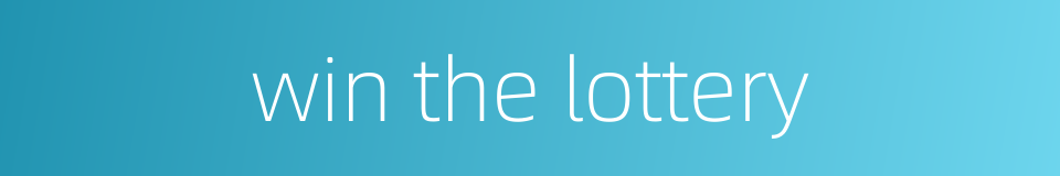 win the lottery的同义词