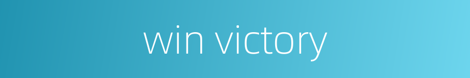 win victory的同义词