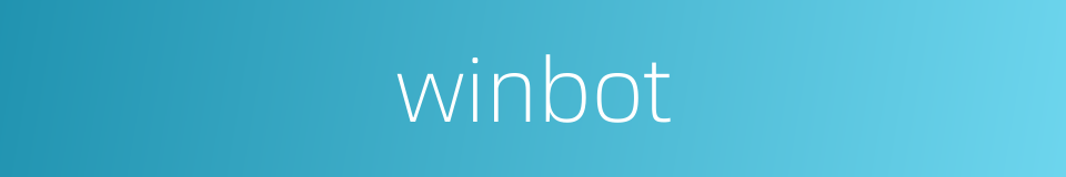 winbot的同义词