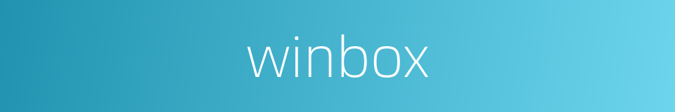 winbox的同义词