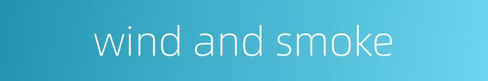 wind and smoke的同义词