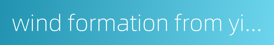 wind formation from yin deficiency的同义词