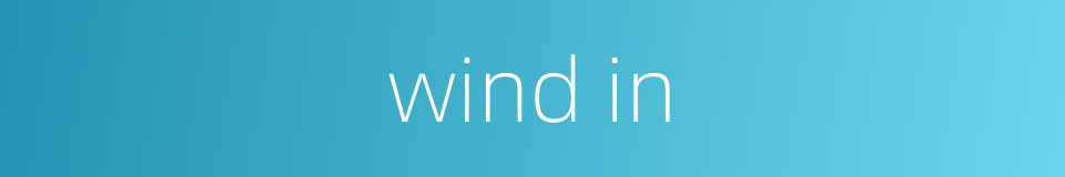 wind in的同义词