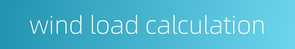 wind load calculation的同义词