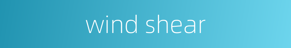 wind shear的同义词