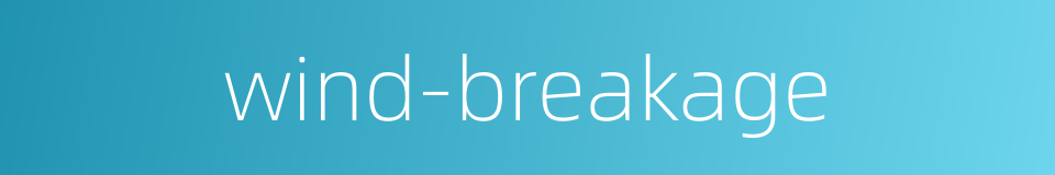 wind-breakage的同义词