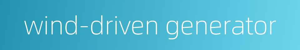 wind-driven generator的同义词