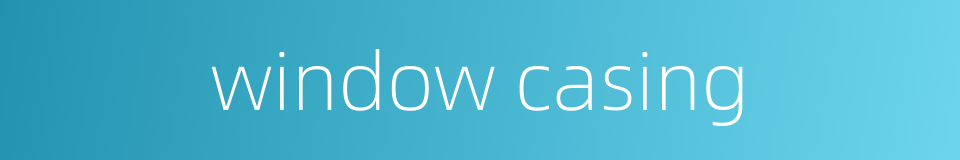 window casing的同义词