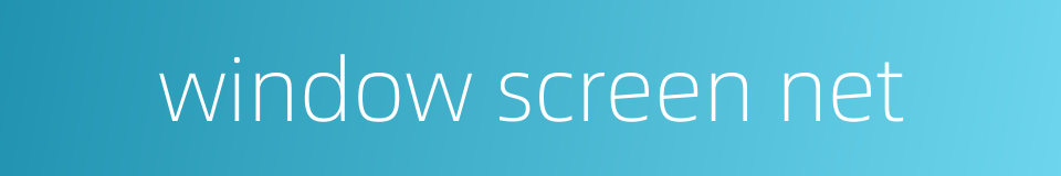 window screen net的同义词