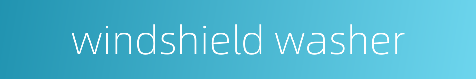 windshield washer的同义词