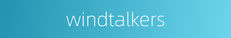 windtalkers的同义词