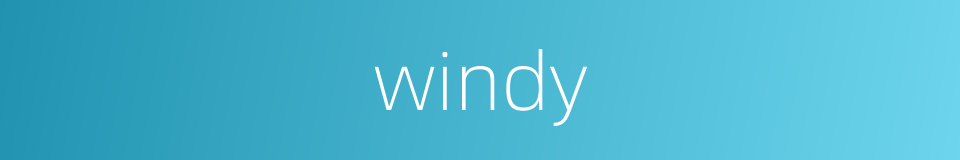 windy的同义词