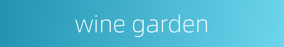 wine garden的同义词