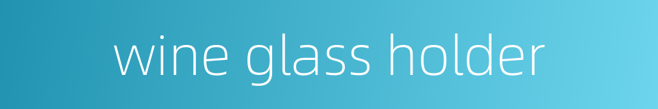 wine glass holder的同义词