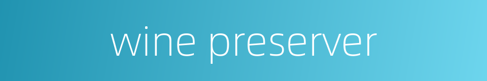 wine preserver的同义词